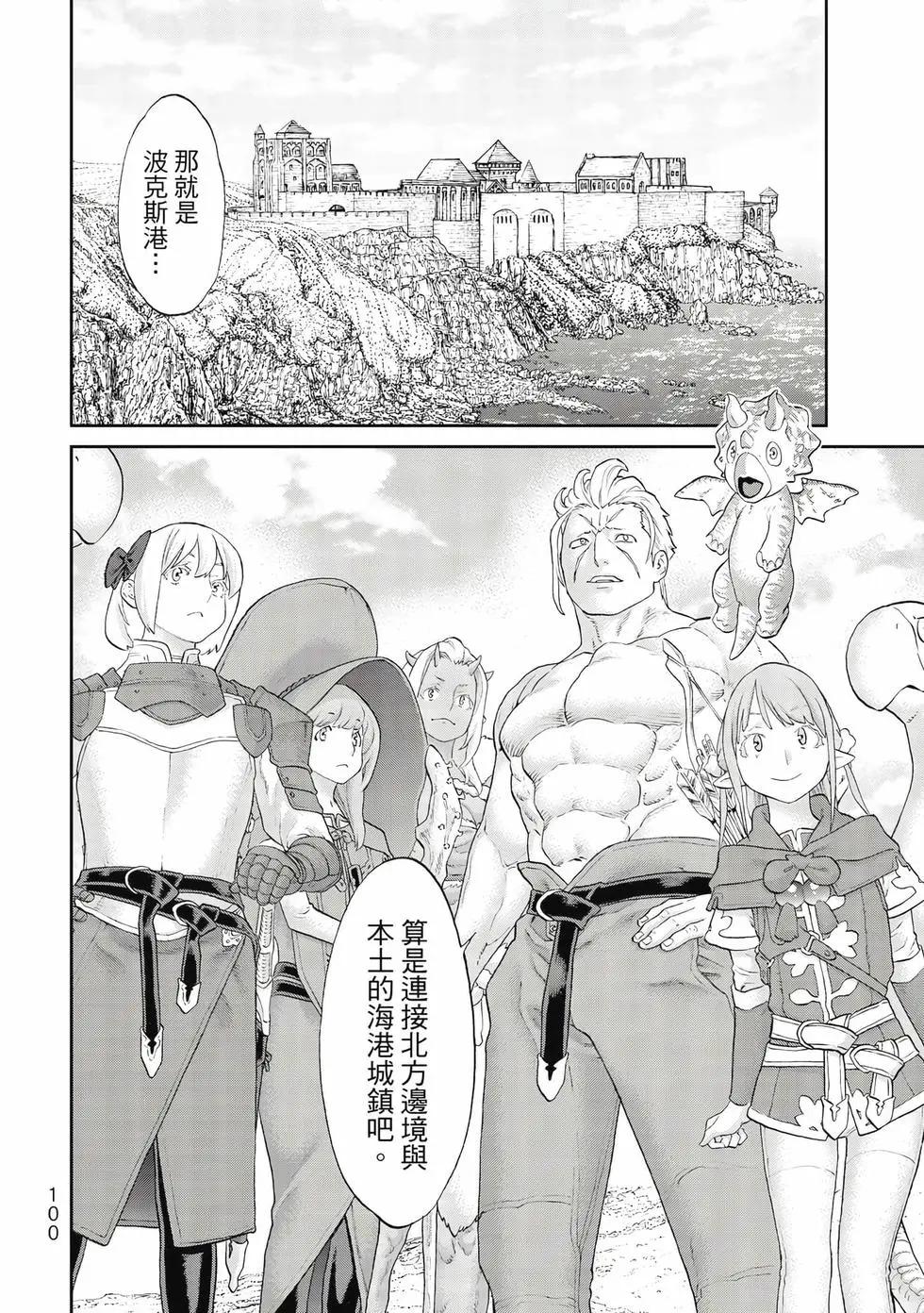 第10卷108