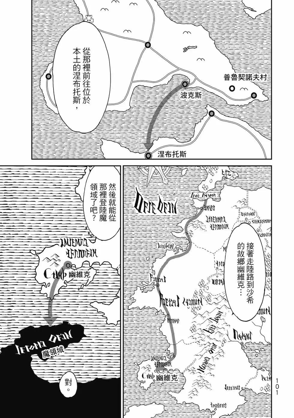 第10卷109