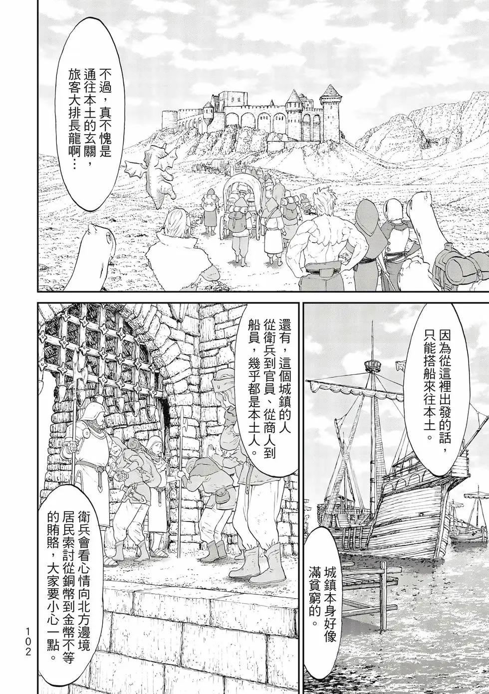 第10卷110