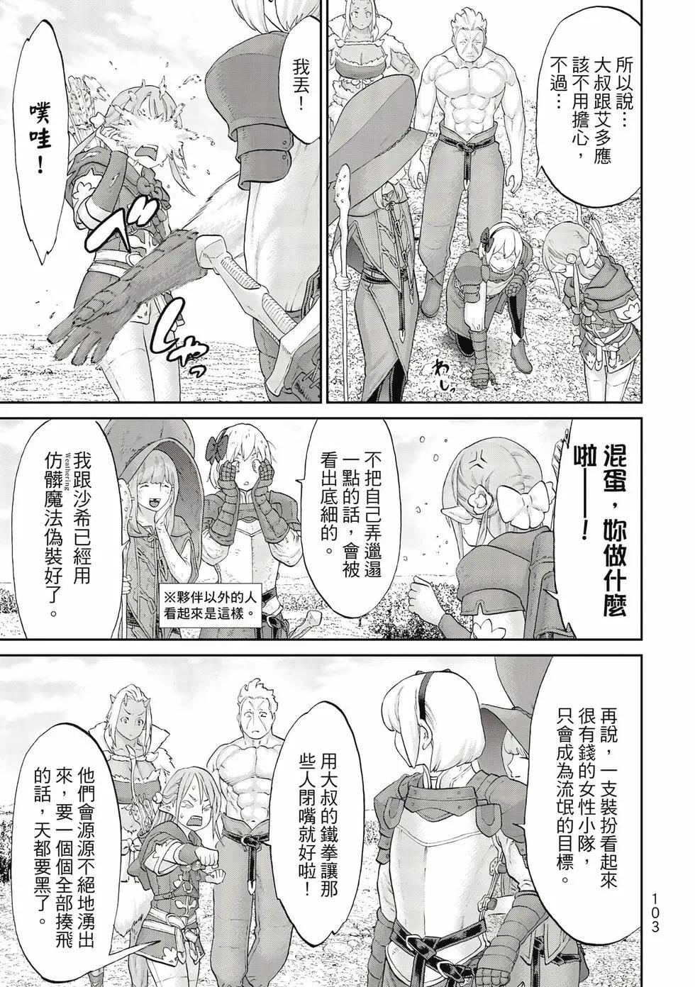 第10卷111