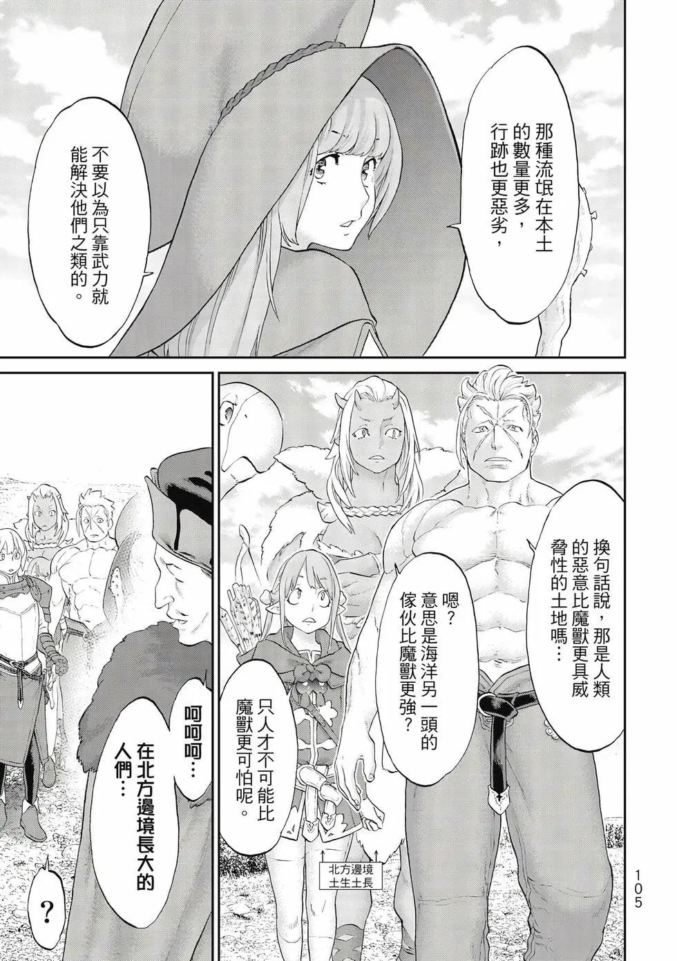 第10卷113