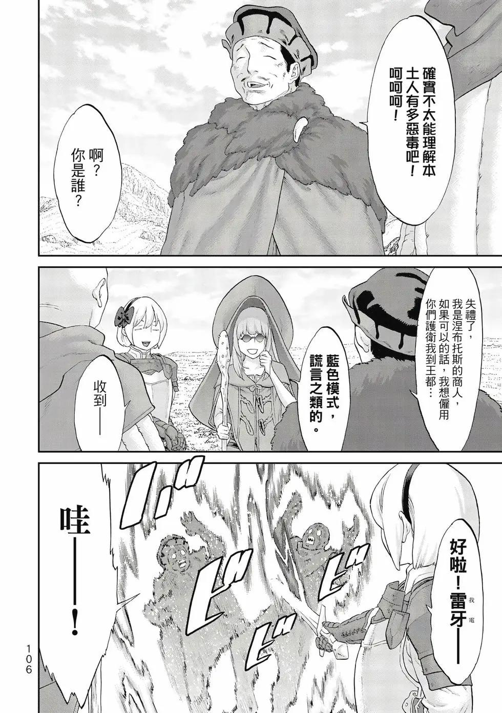 第10卷114