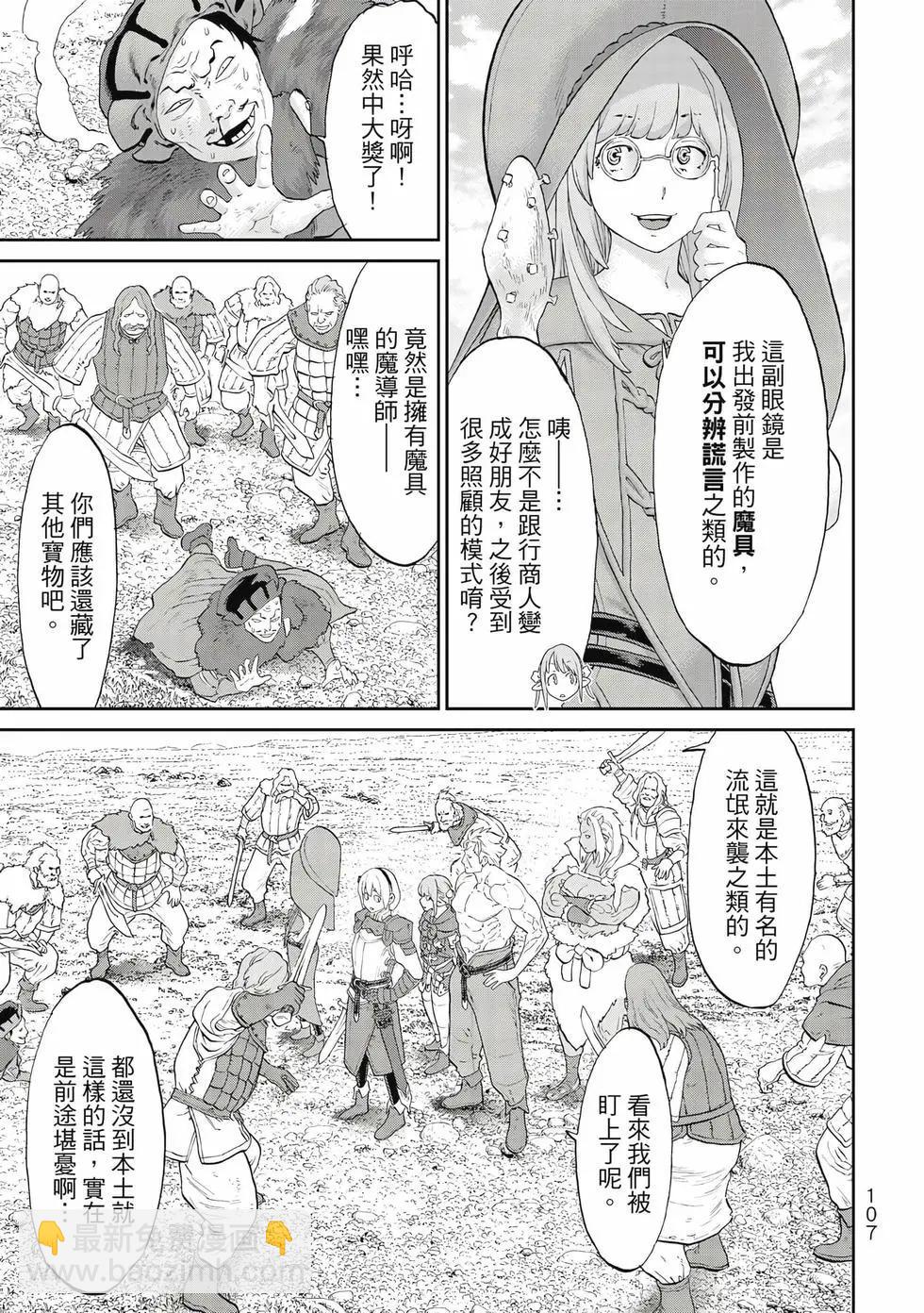 第10卷115
