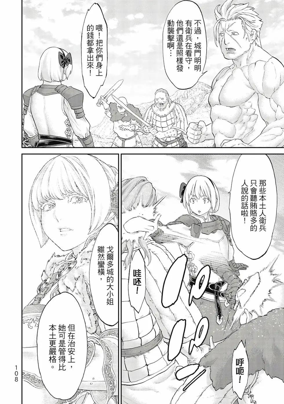 第10卷116