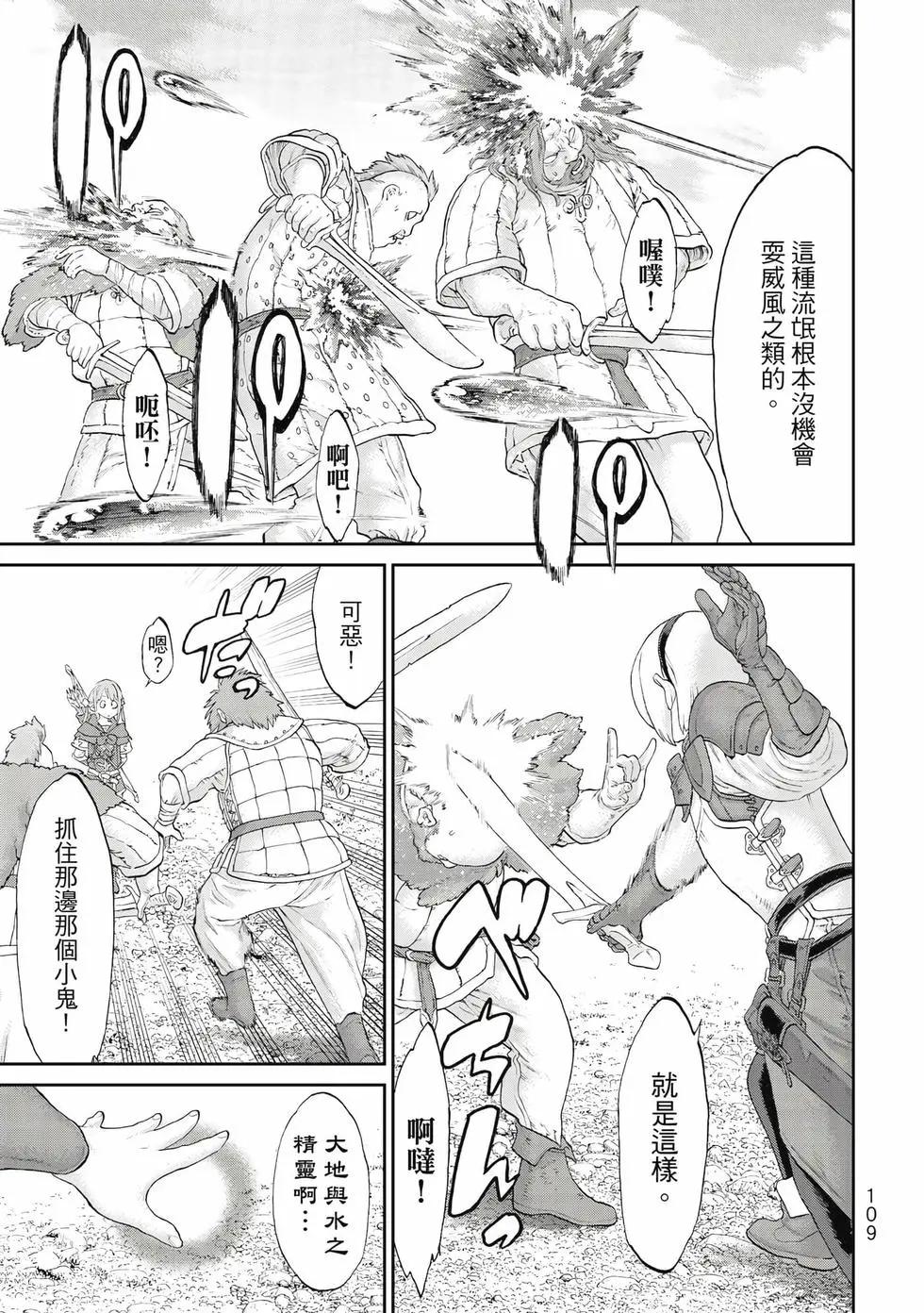 第10卷117