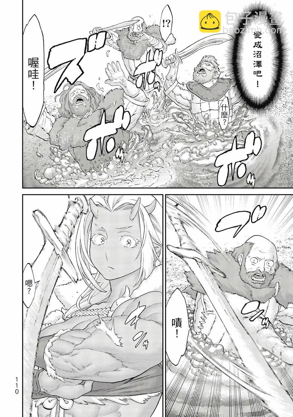 第10卷118