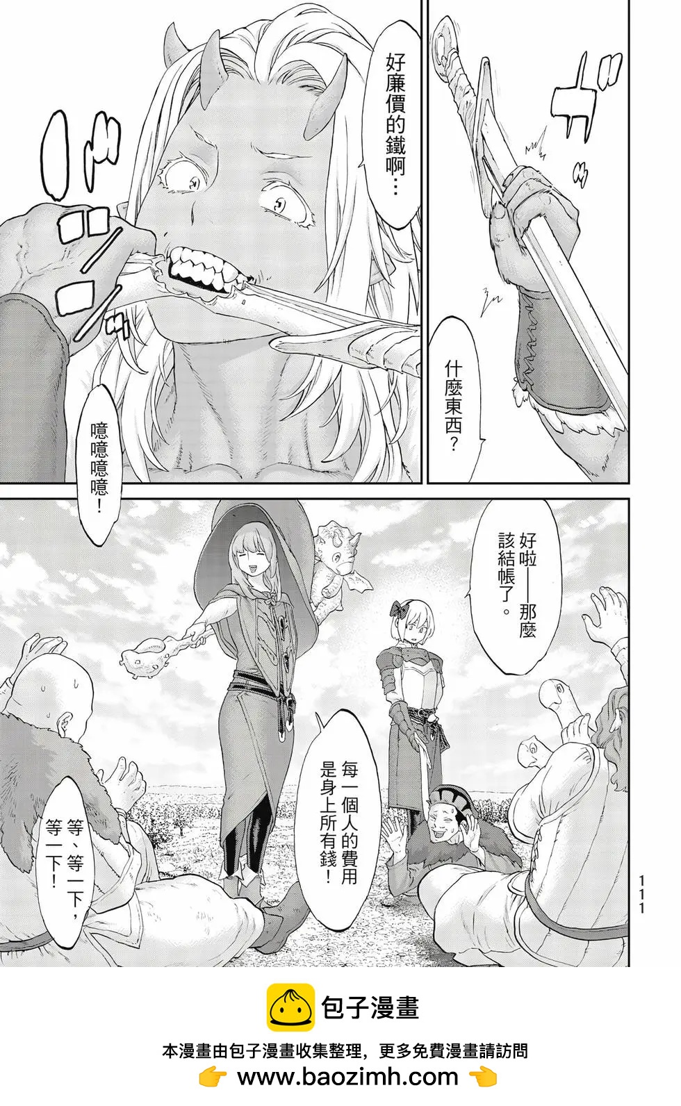 第10卷119