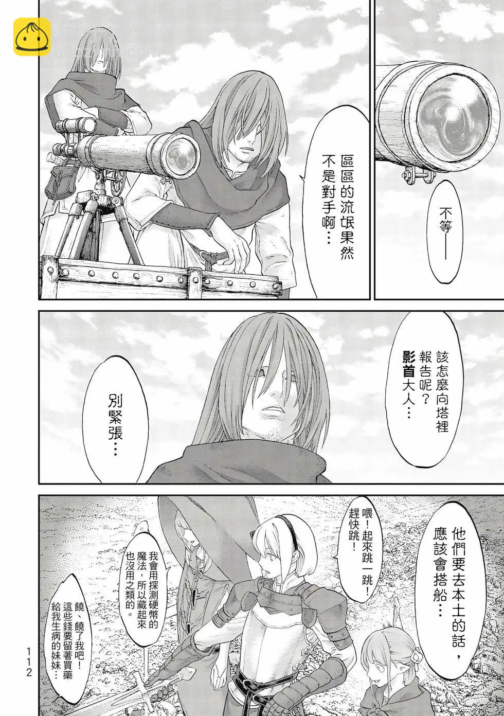 第10卷120