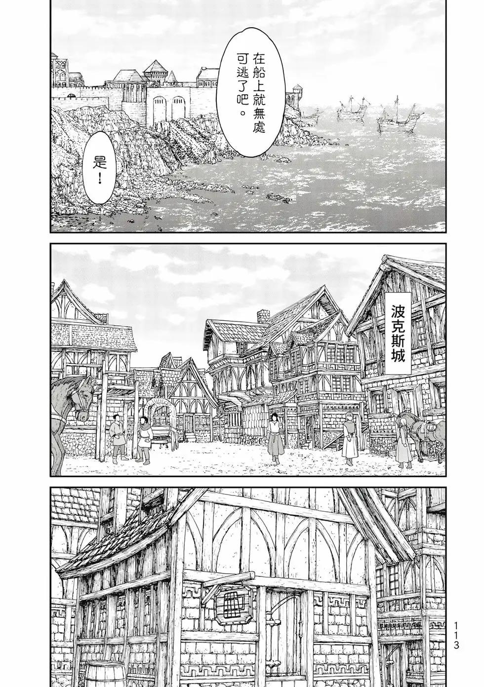 第10卷121