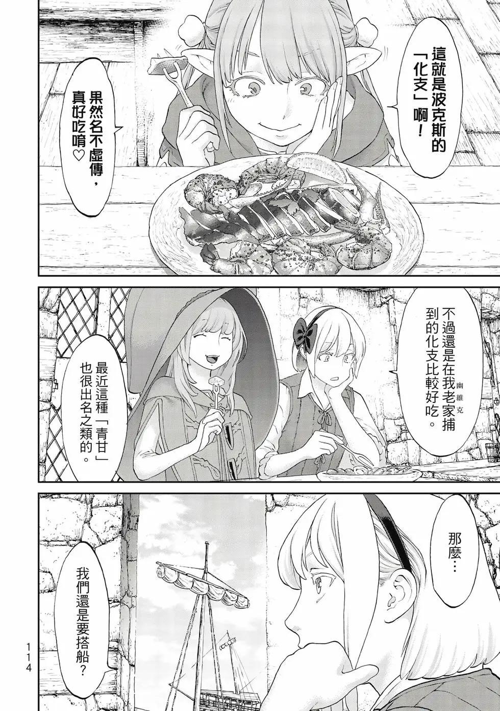 第10卷122