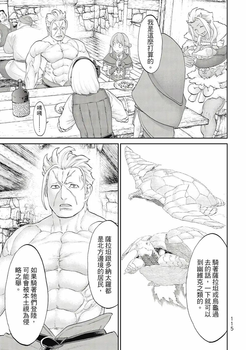第10卷123
