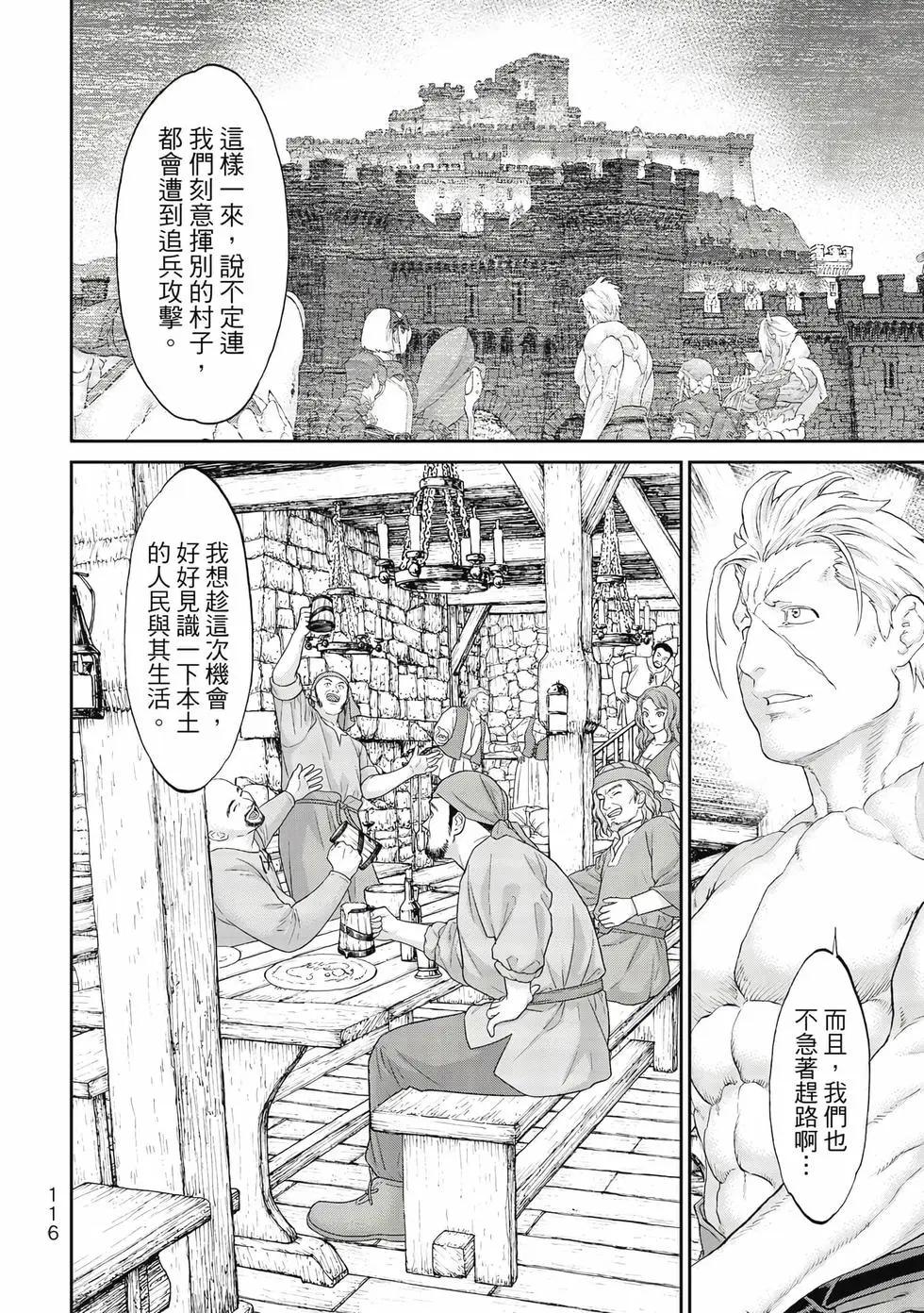 第10卷124