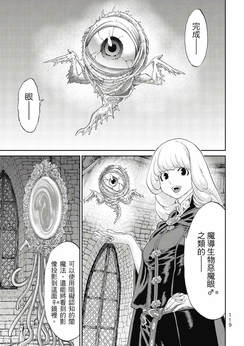 第10卷127