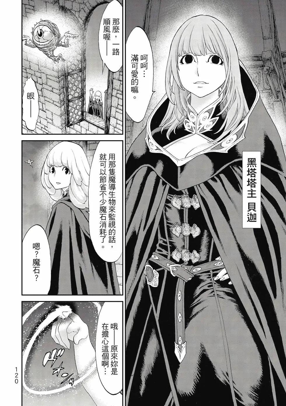 第10卷128