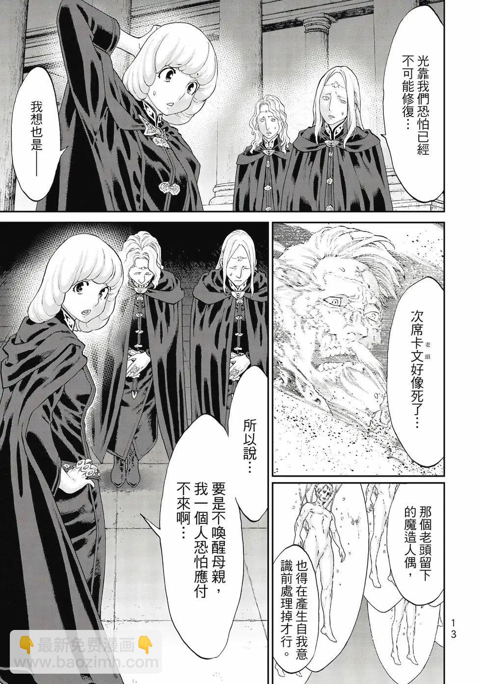 第10卷13