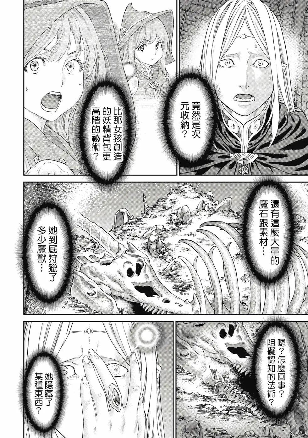 第10卷130