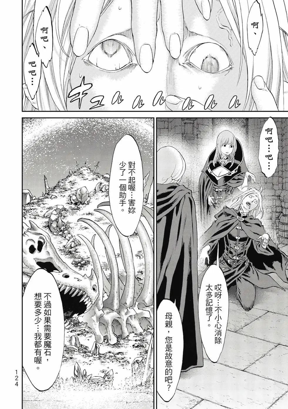 第10卷132