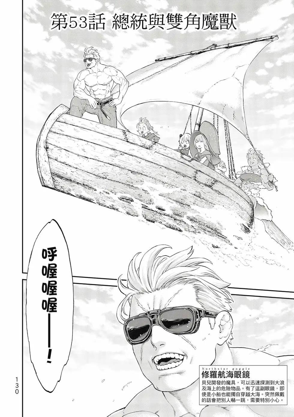第10卷138