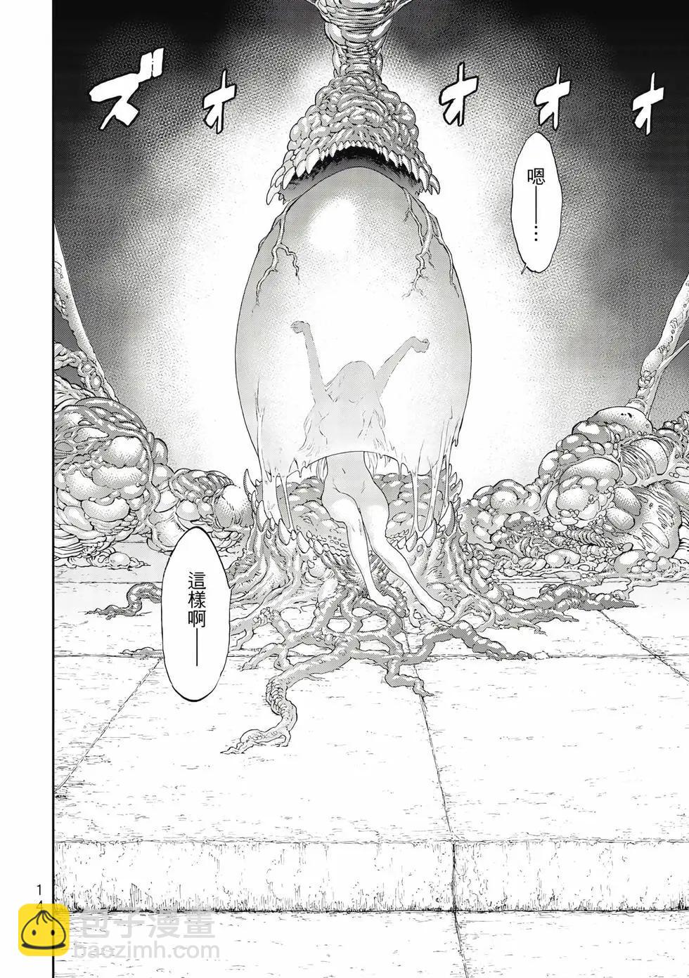 第10卷14
