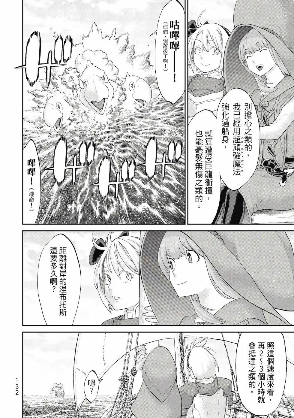 第10卷140