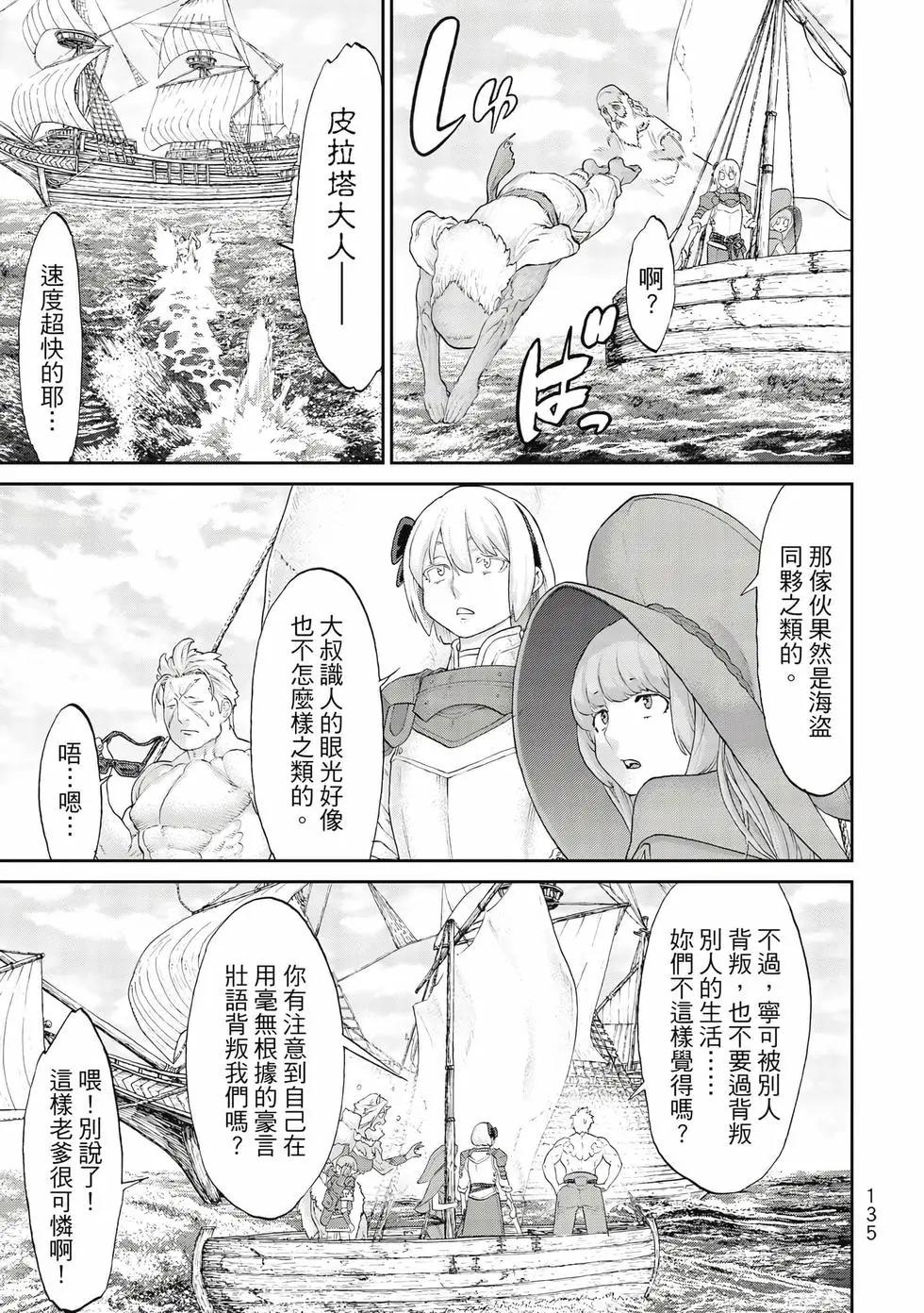 第10卷143