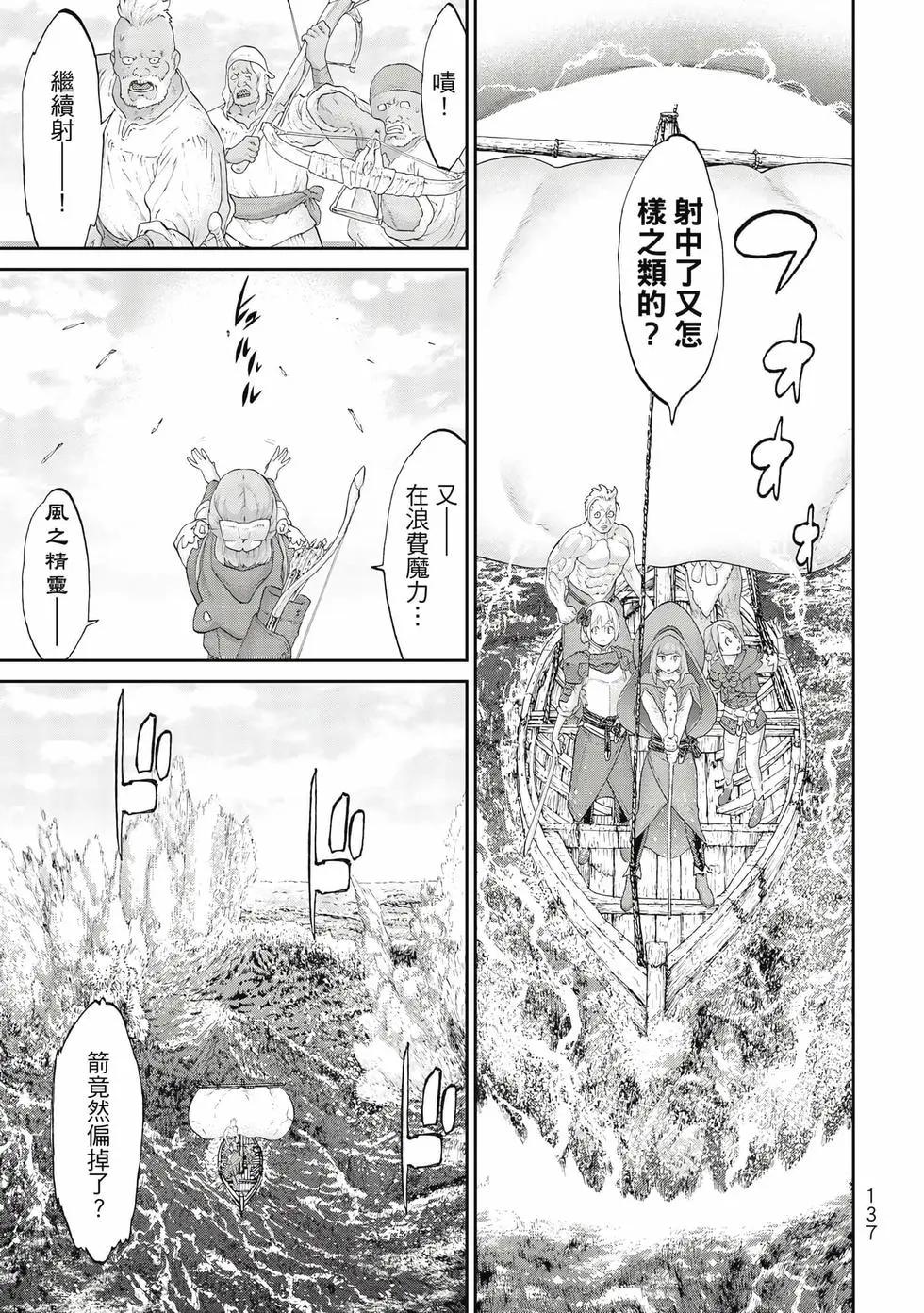 第10卷145