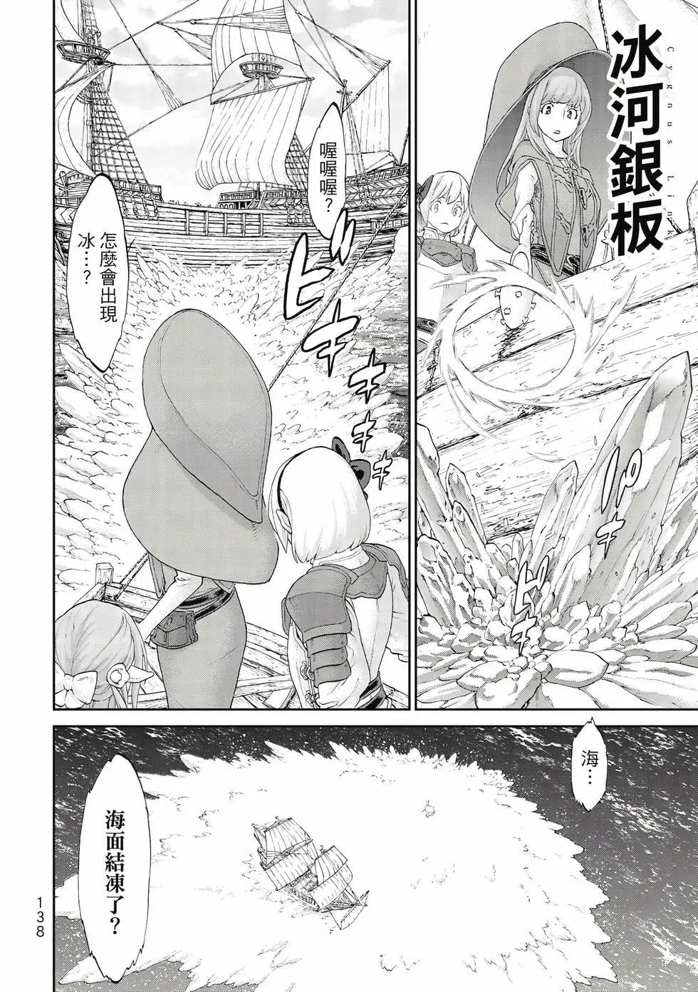 第10卷146