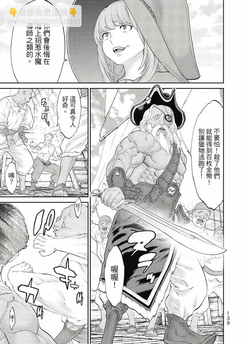 第10卷147