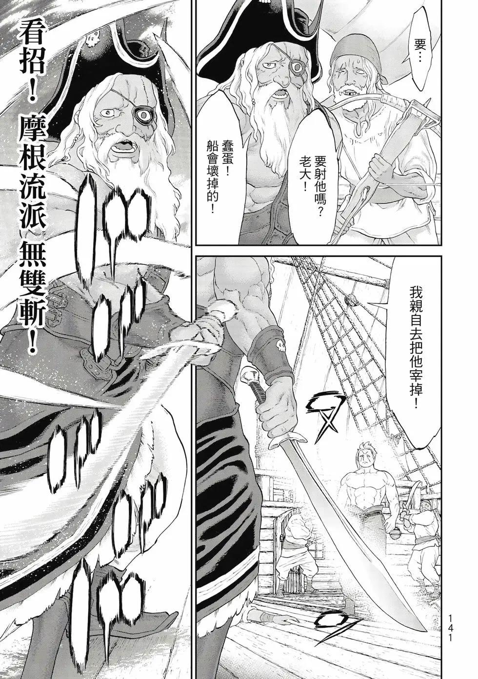第10卷149