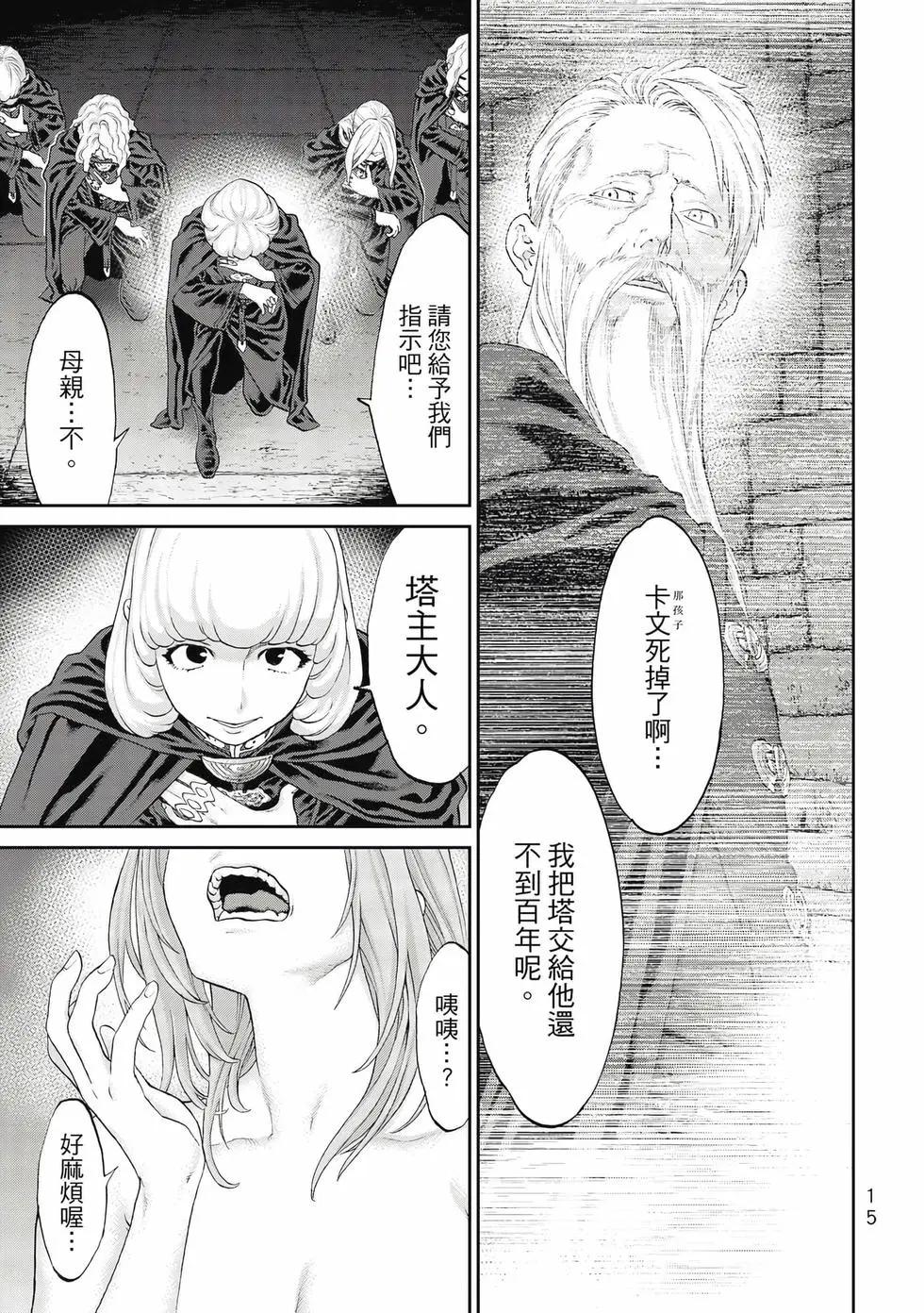 第10卷15