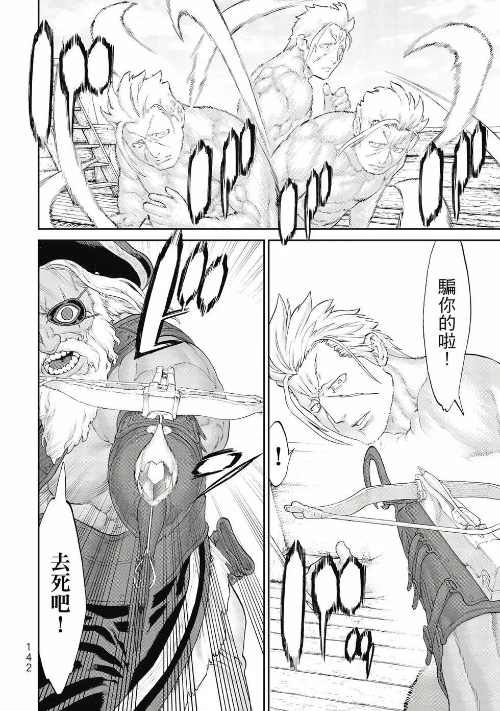 第10卷150