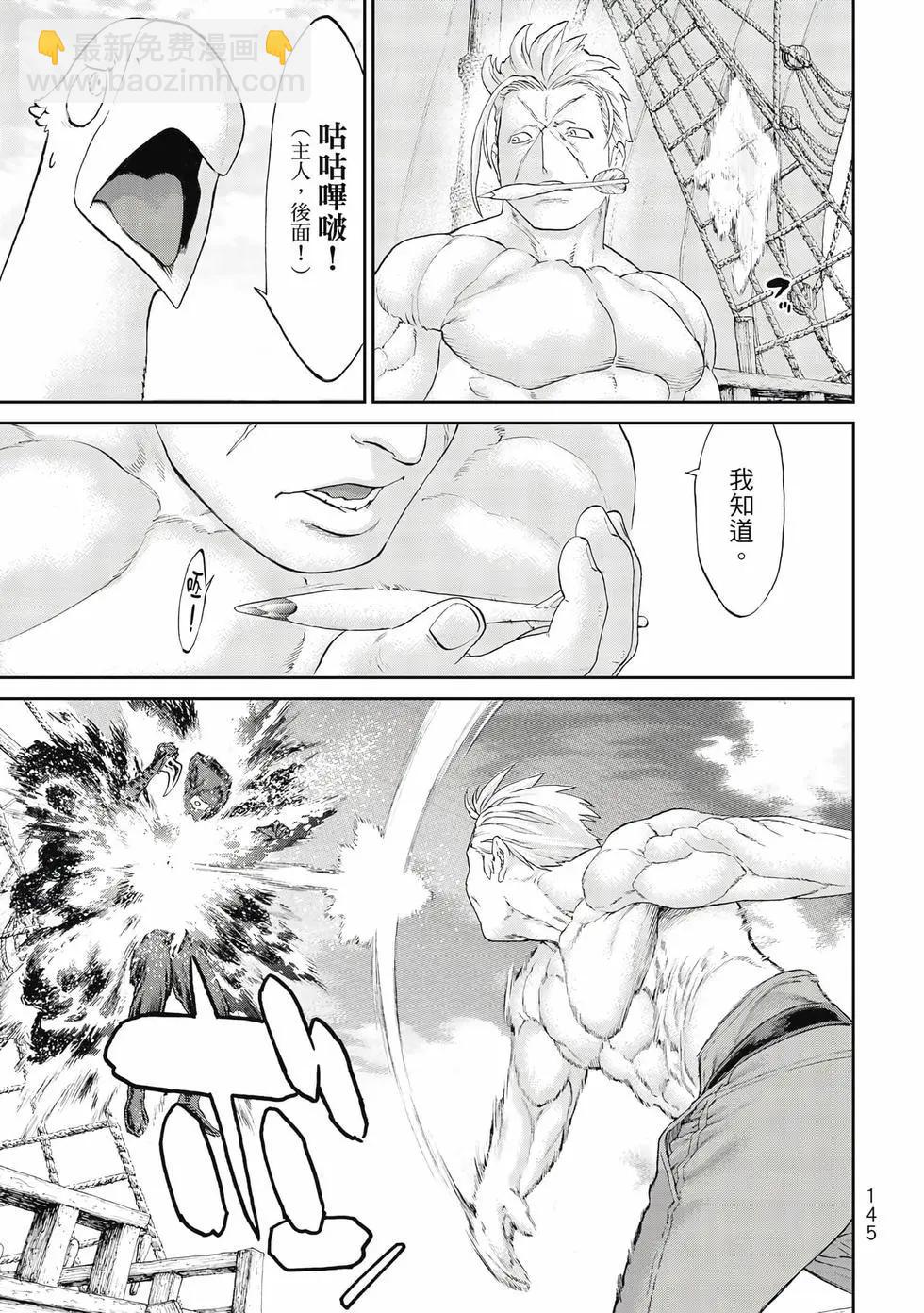第10卷153