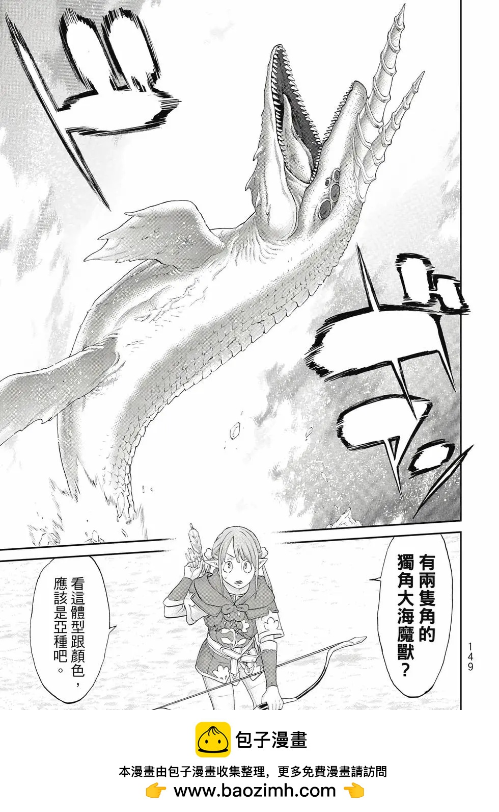 第10卷157