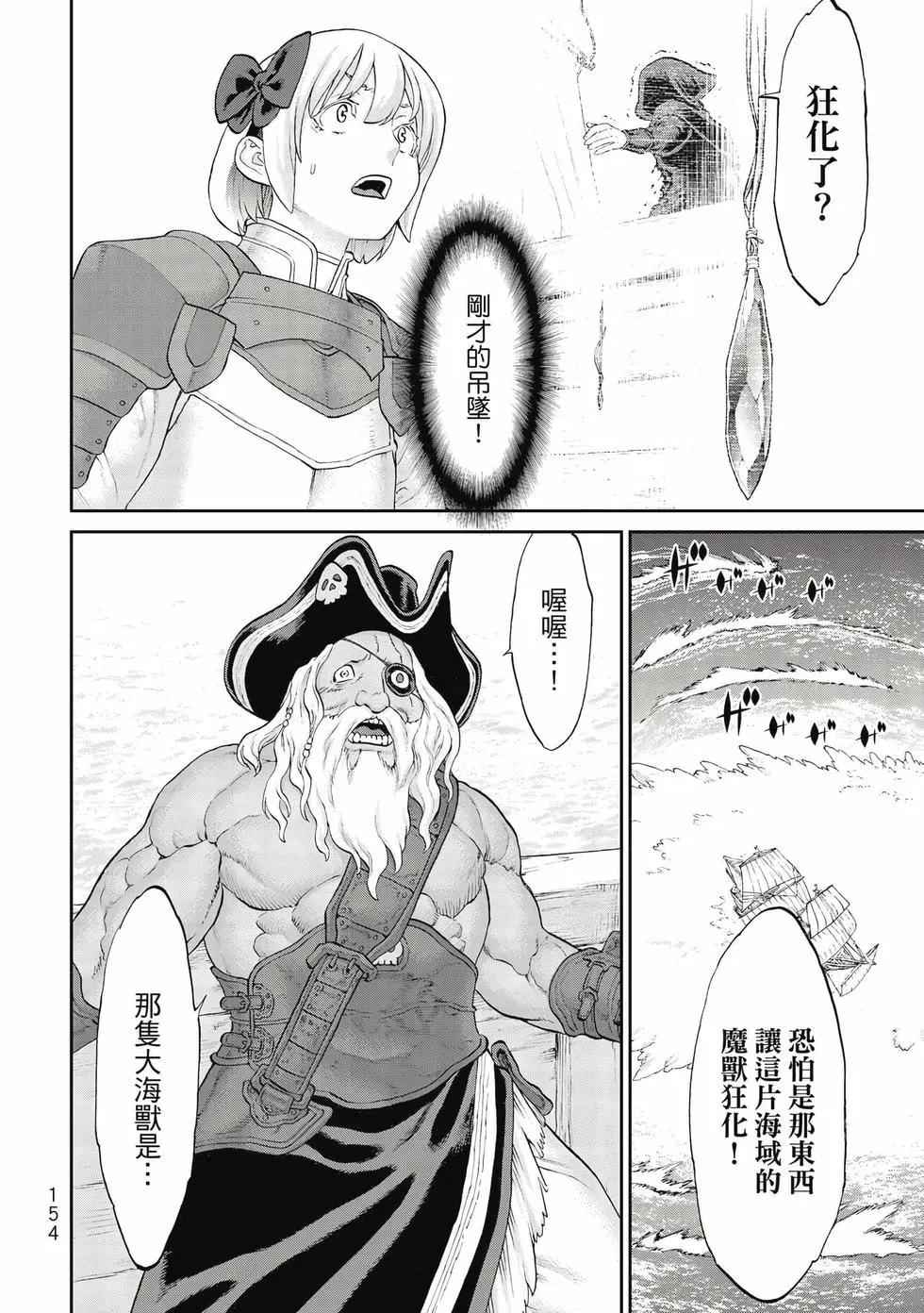 第10卷166