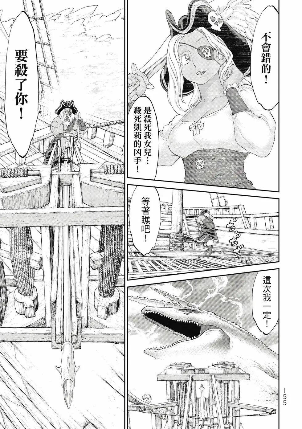 第10卷167