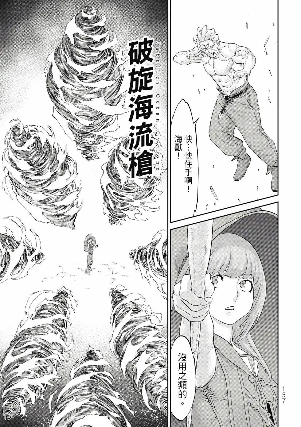 第10卷169