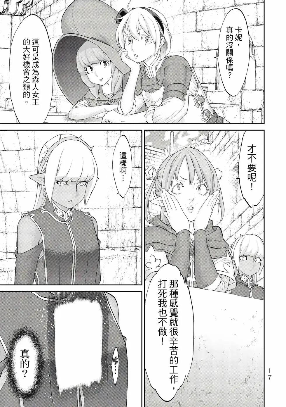 第10卷17