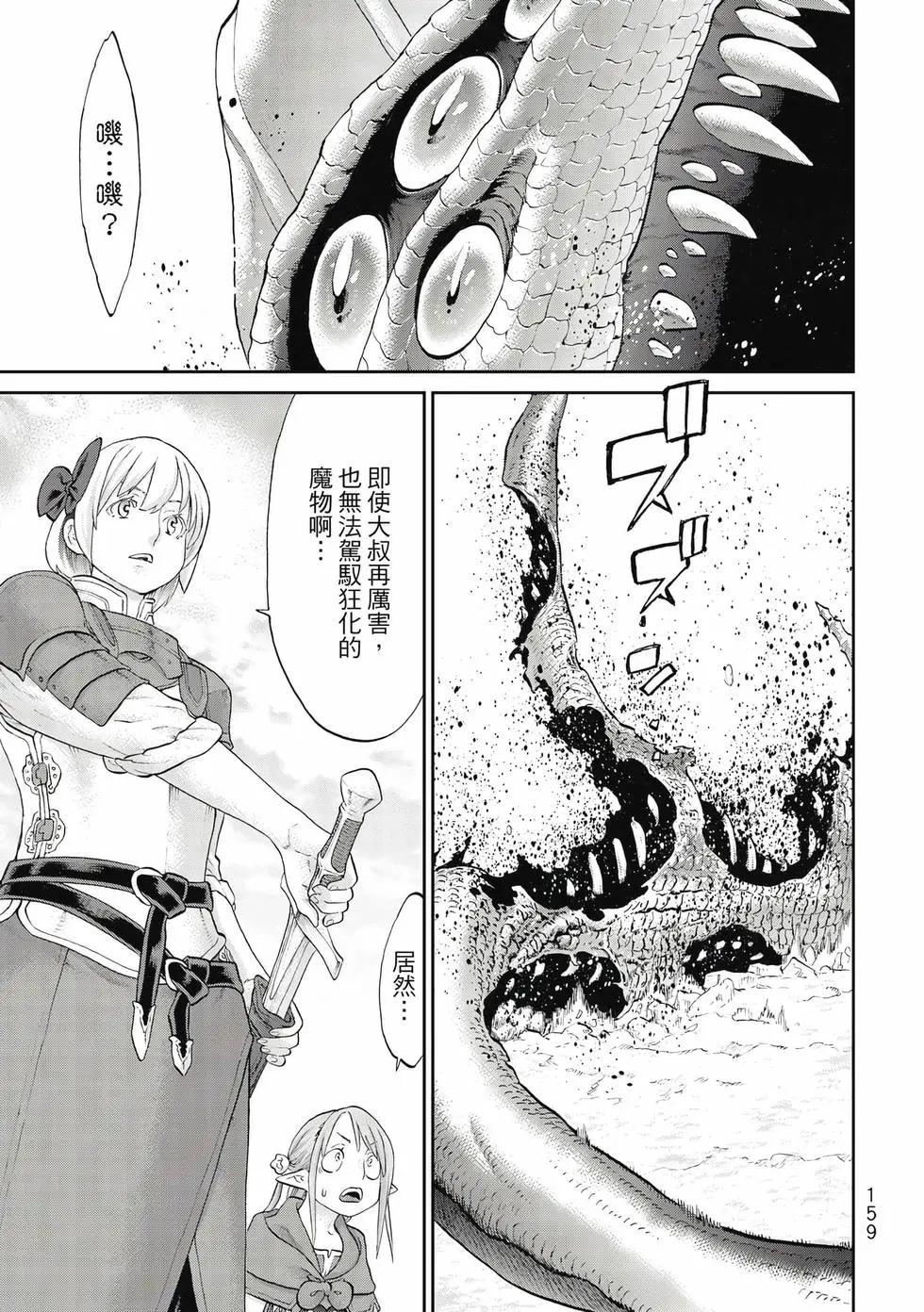 第10卷171