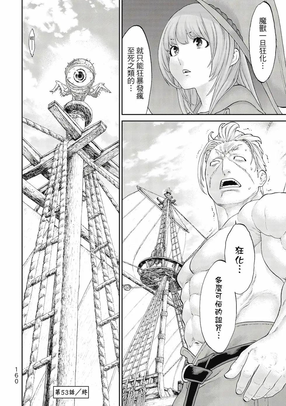 第10卷172