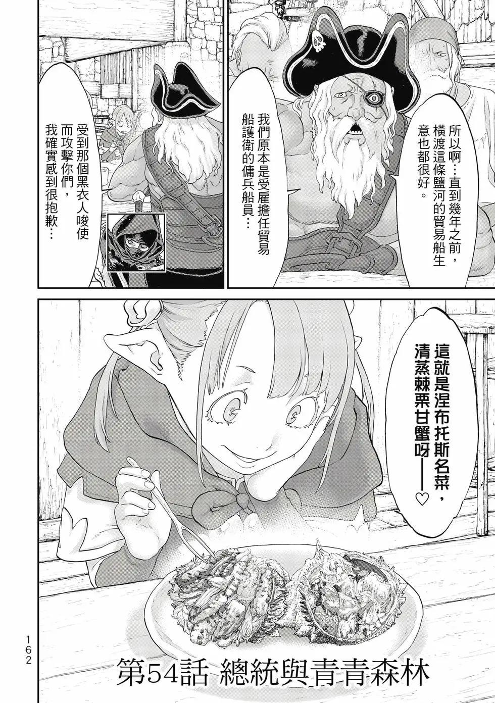 第10卷174