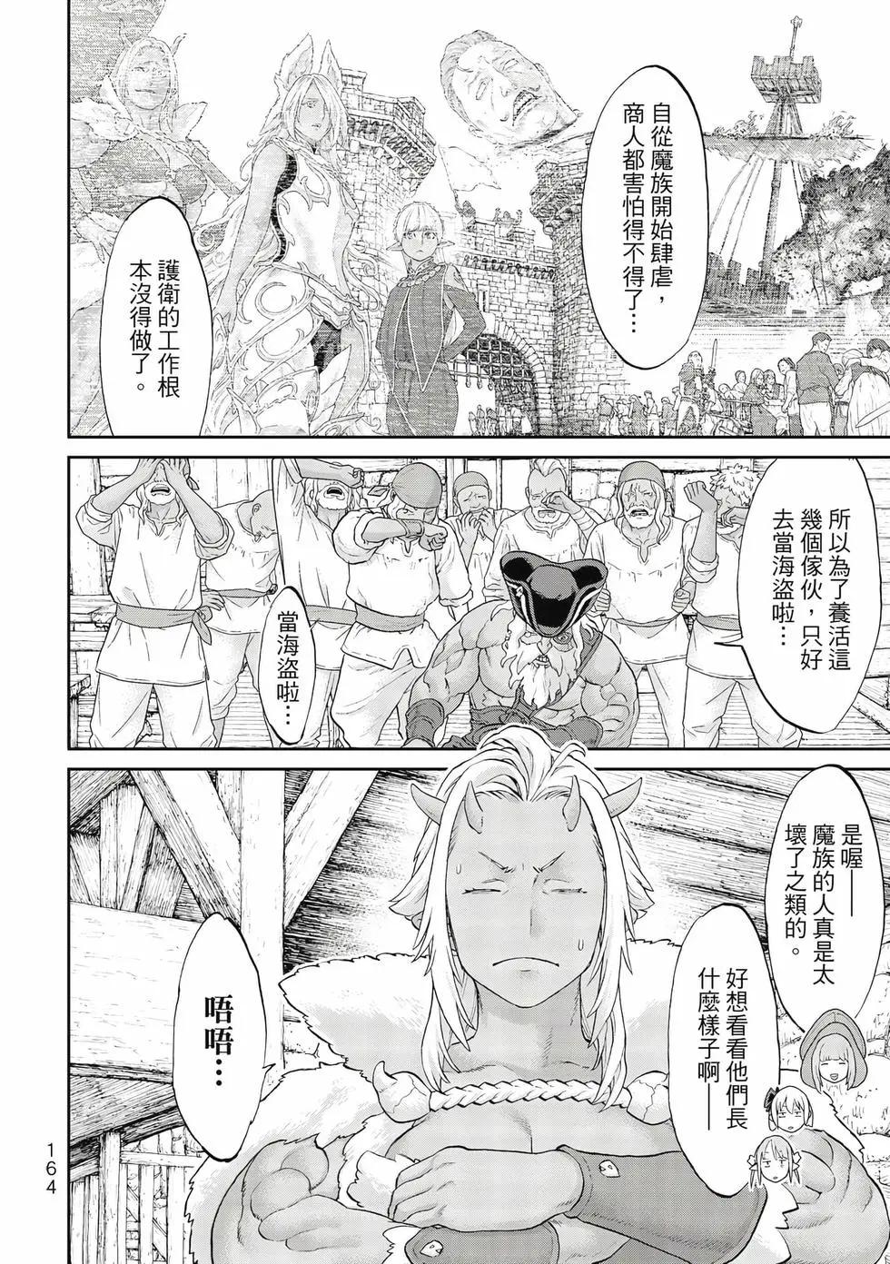 第10卷176