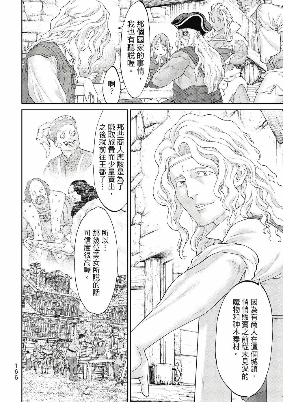 第10卷178