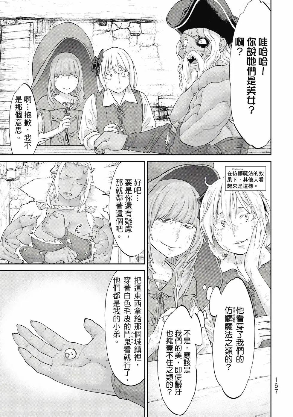 第10卷179