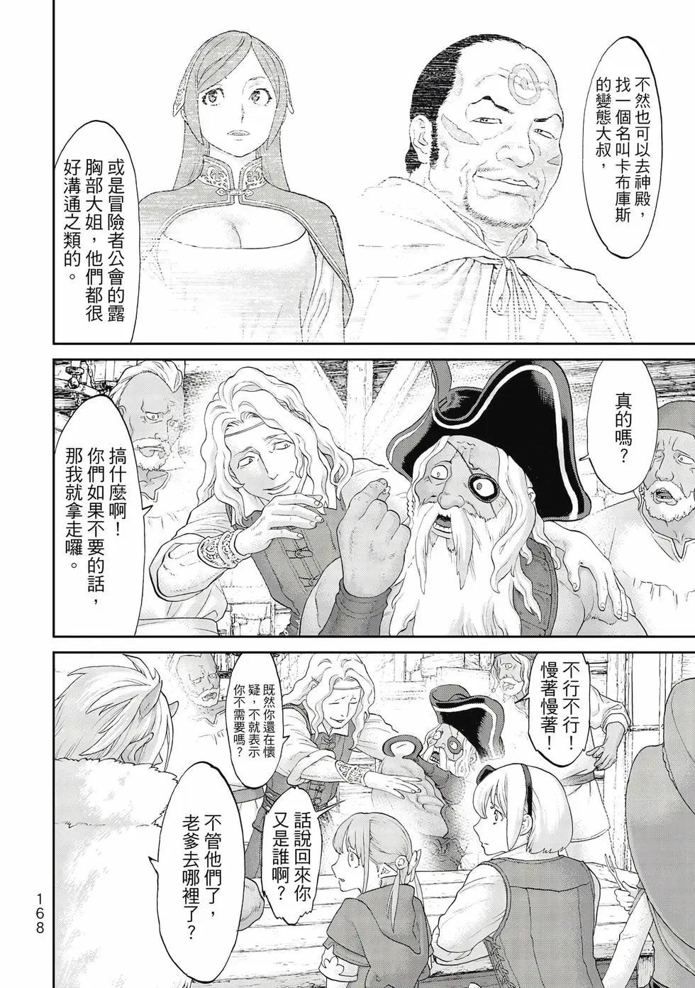 第10卷180