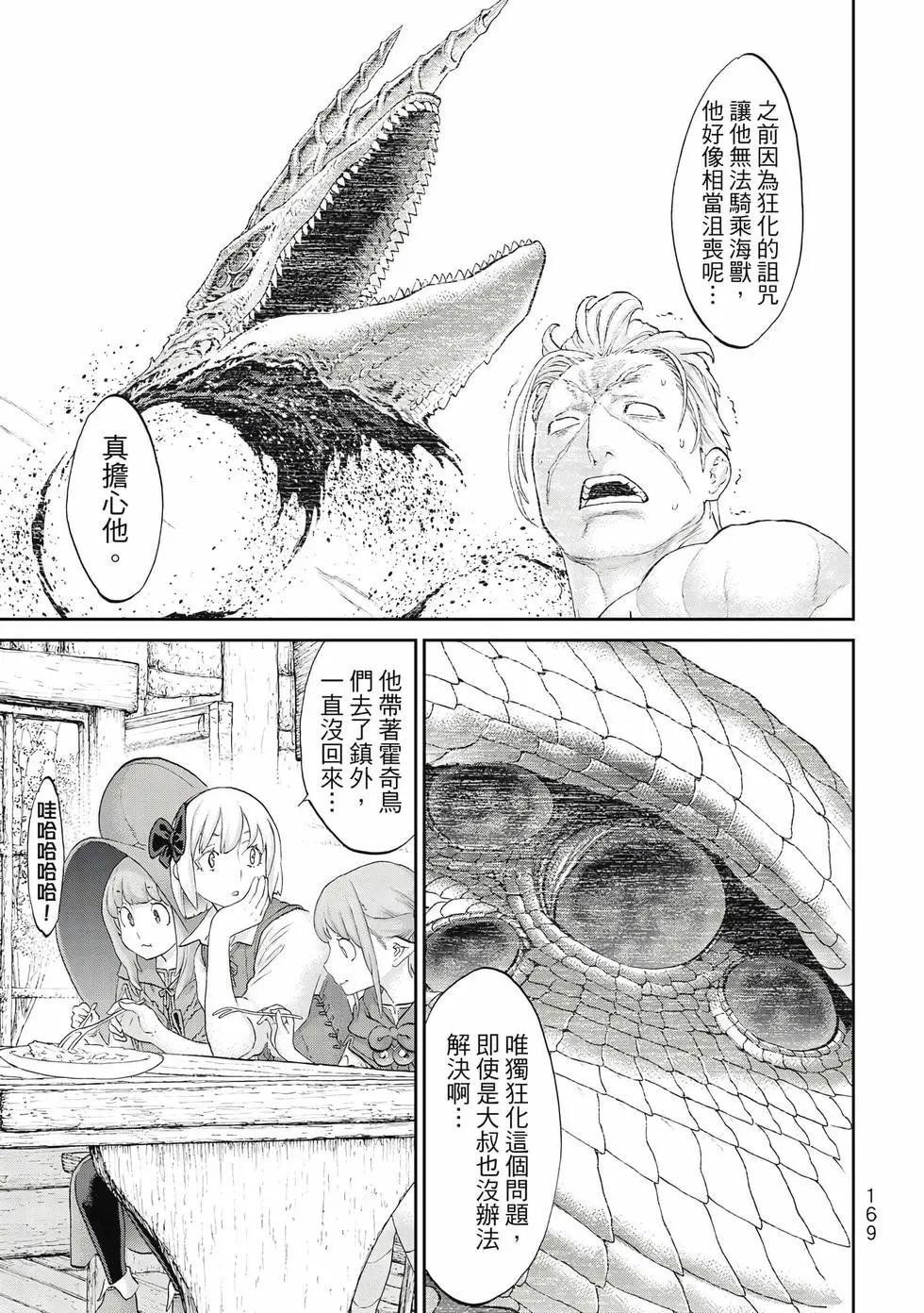 第10卷181