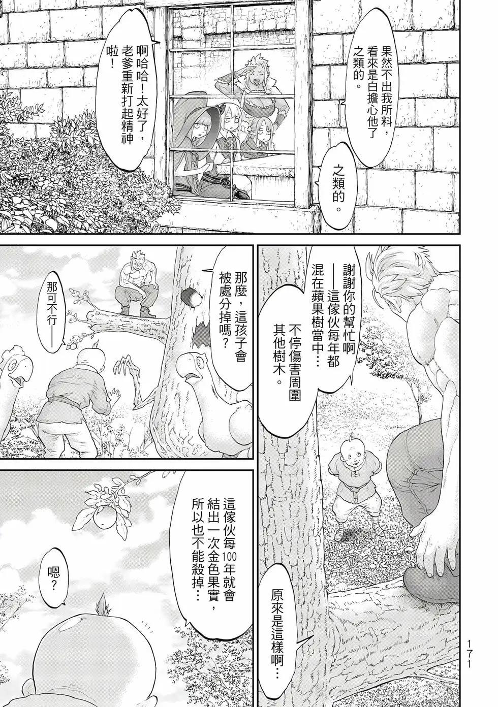第10卷183