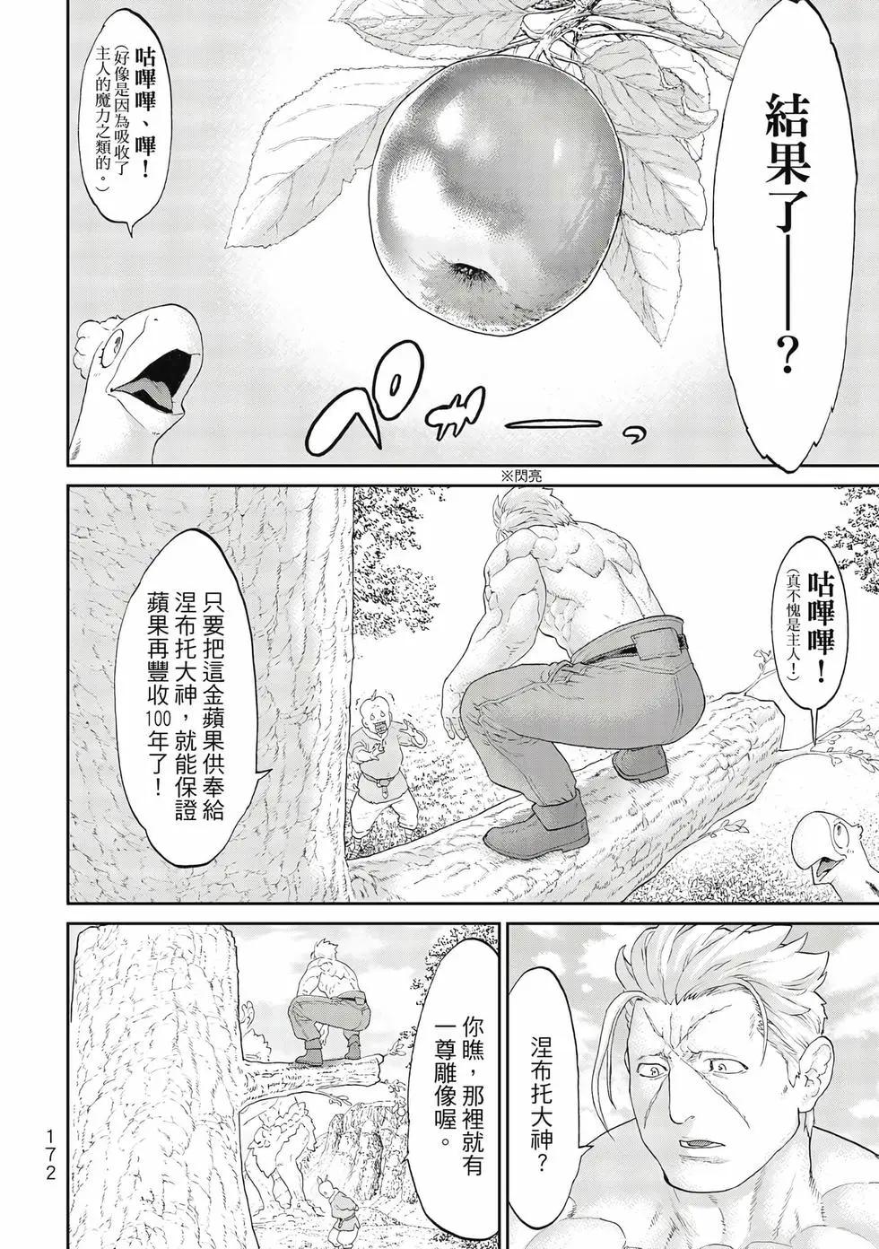 第10卷184