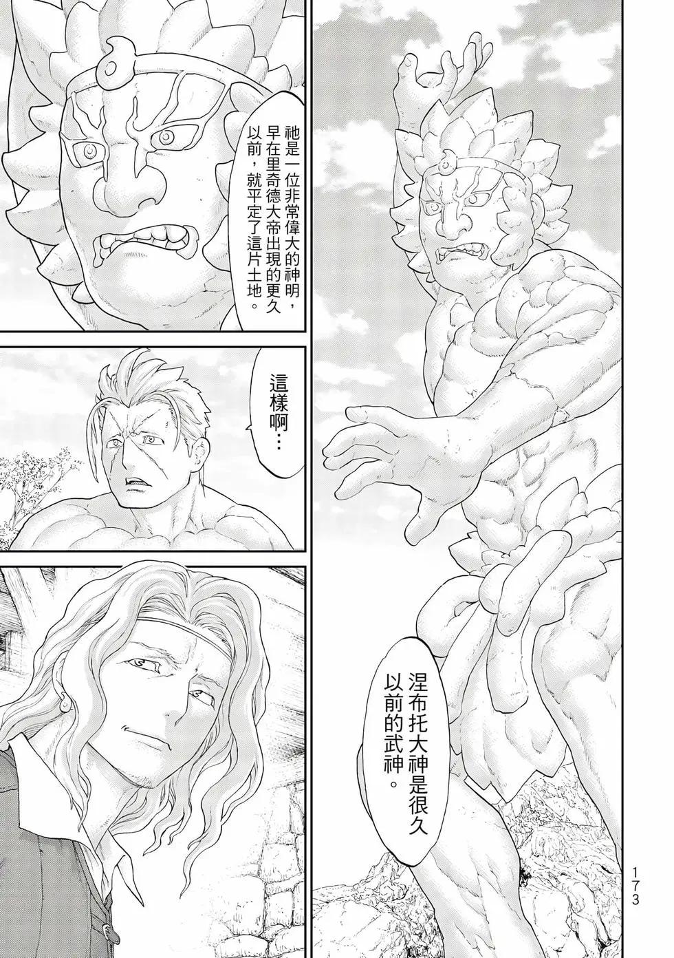 第10卷185