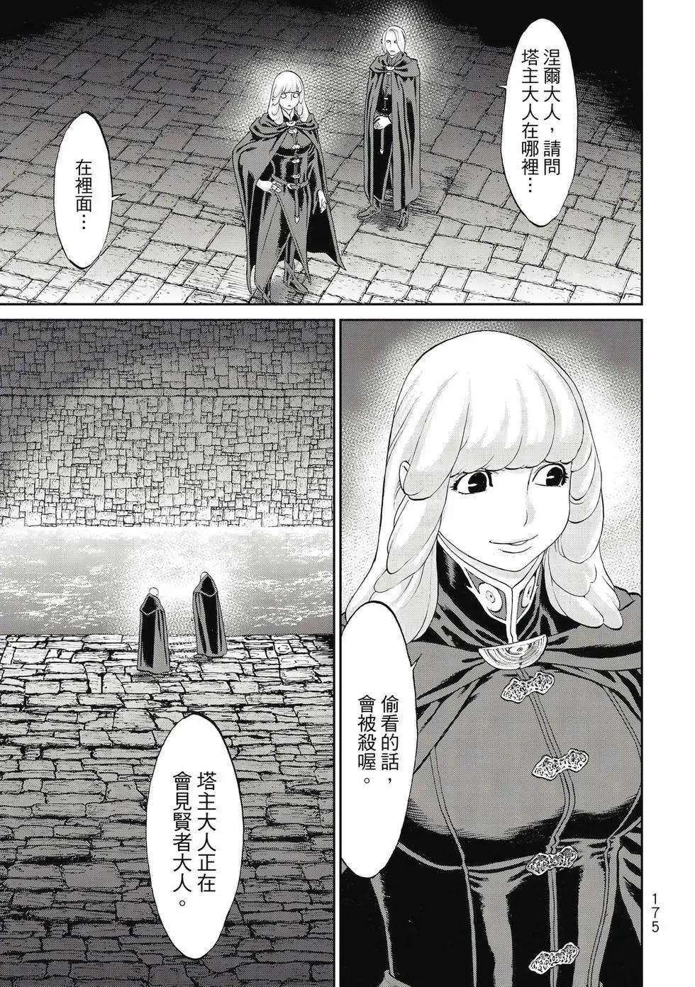 第10卷187
