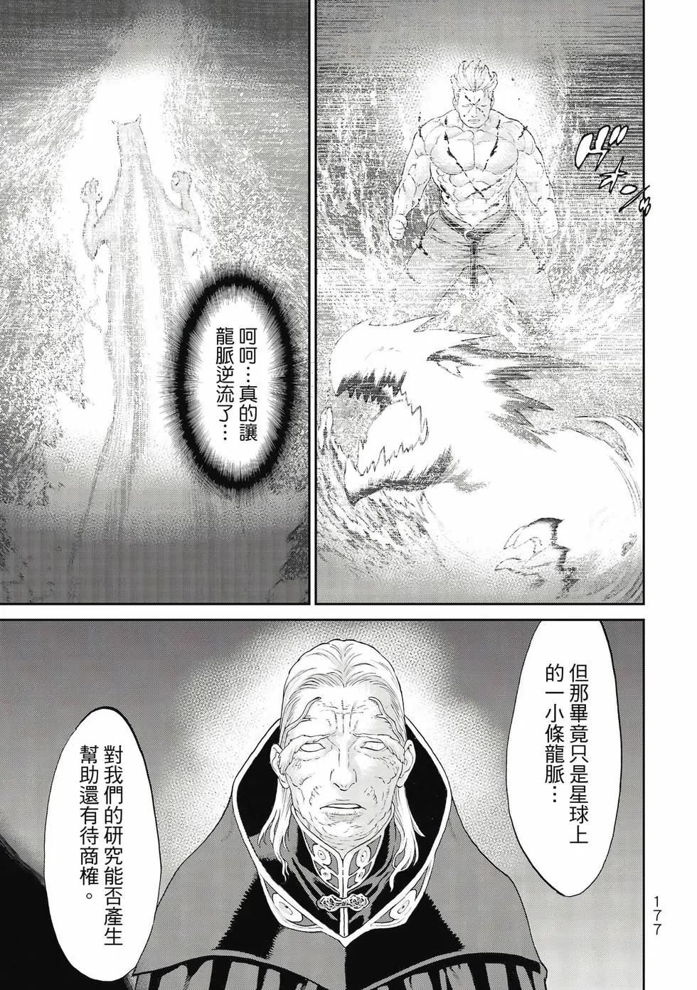 第10卷189